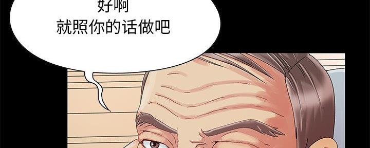 第11话27