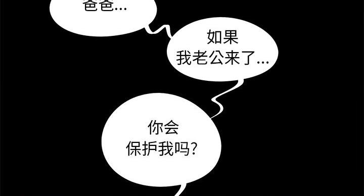 第43话17