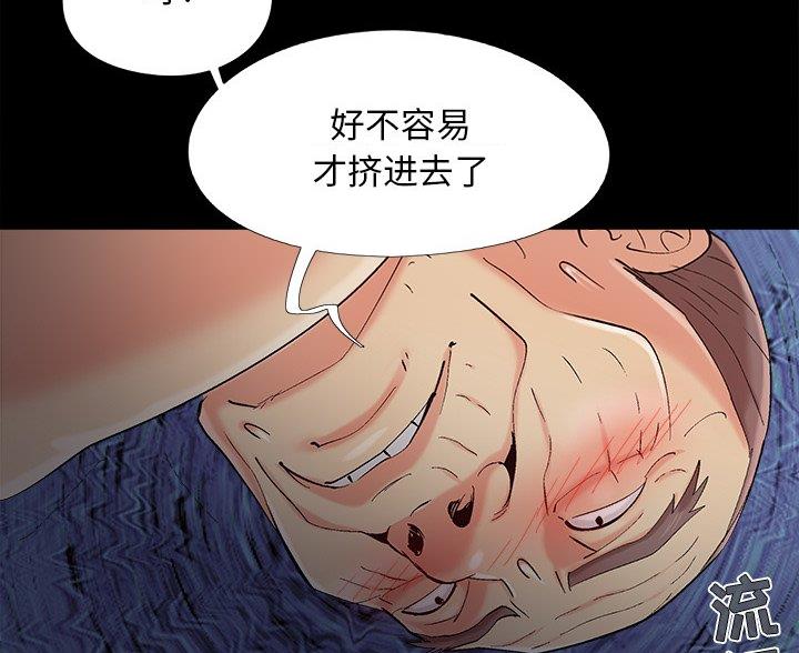 第66话22