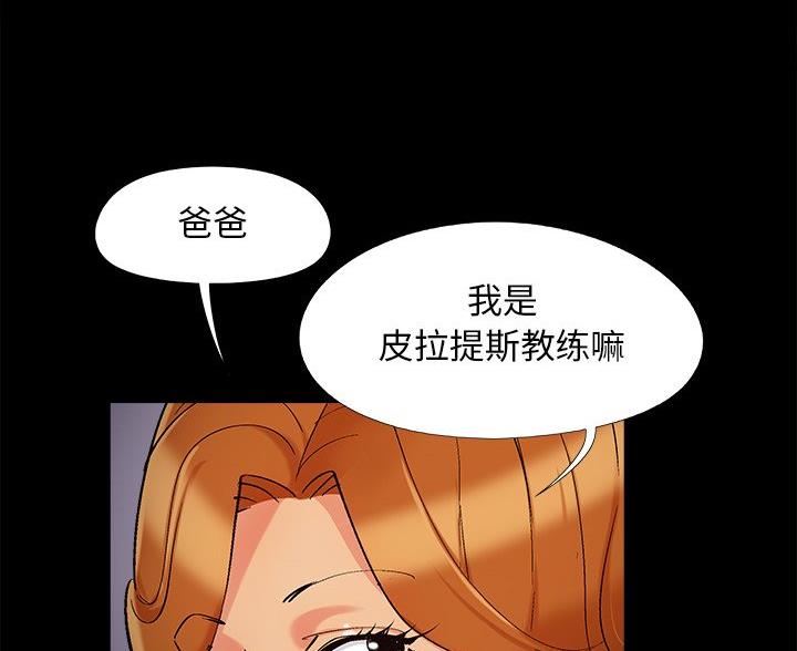 第70话16