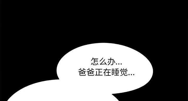 第44话27