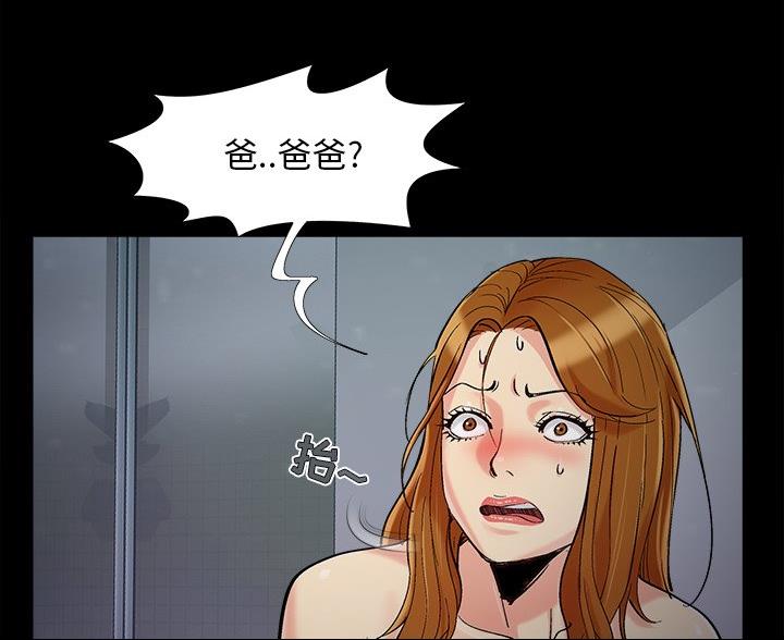 第70话44