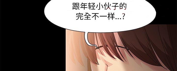 第7话8