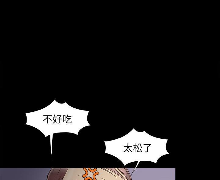 第68话42