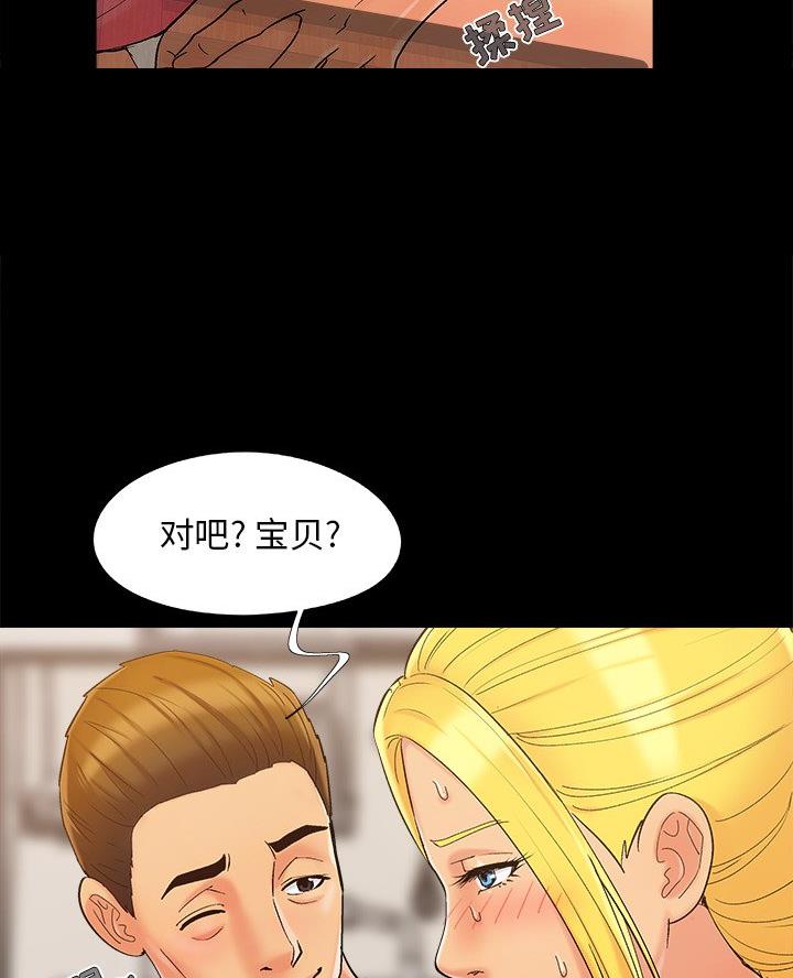 第53话41
