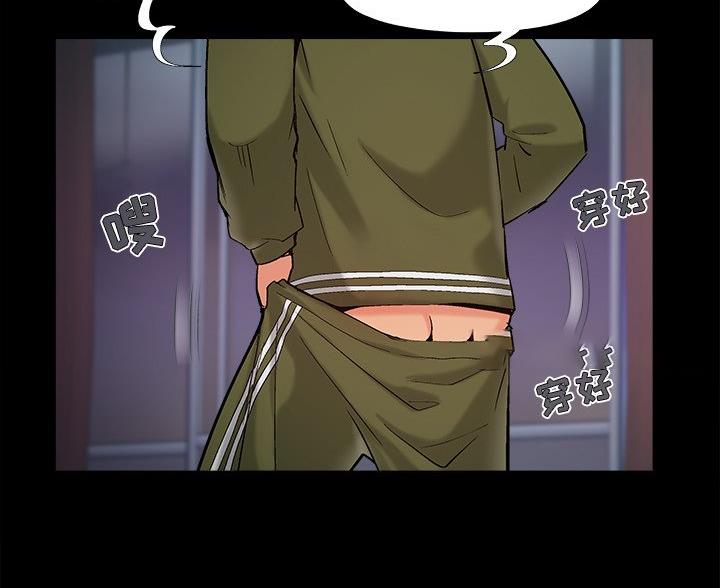 第71话30