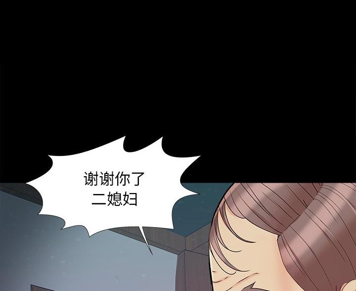第67话45