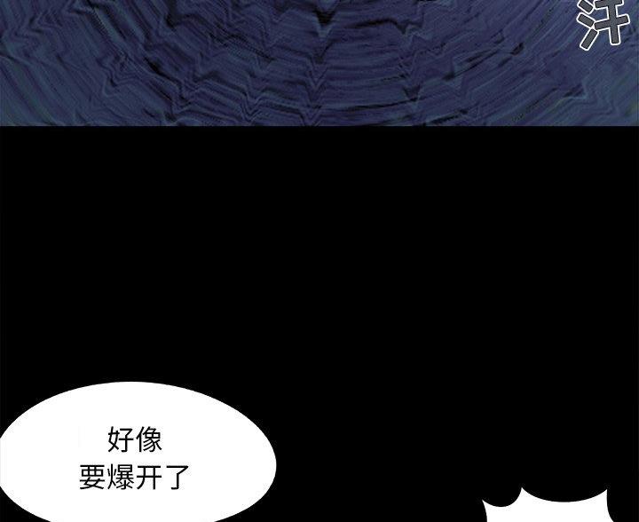 第66话23