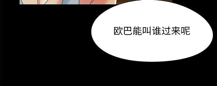 第7话46