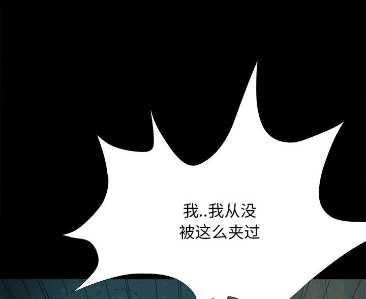 第71话7
