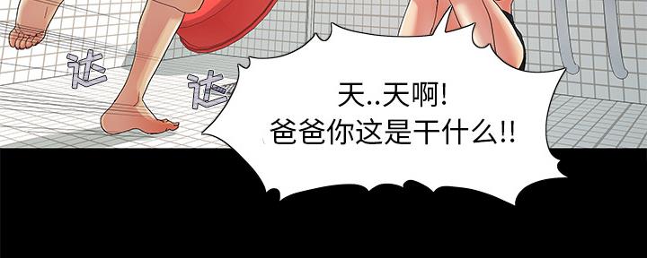第3话96