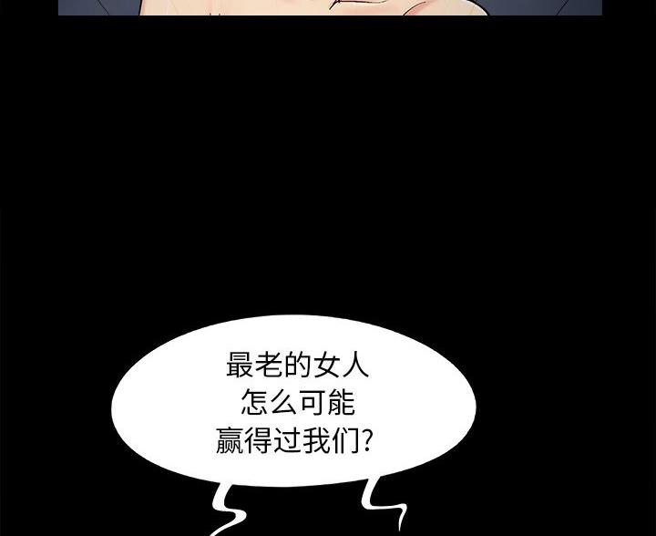 第70话55