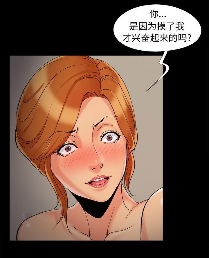 第60话8