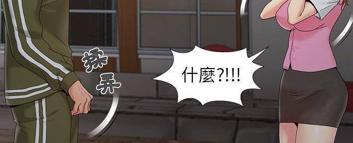 第26话36
