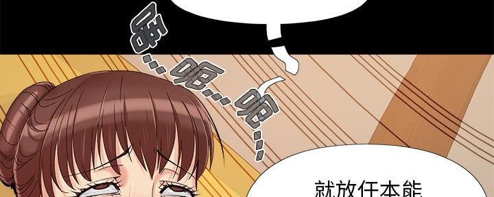 第41话83