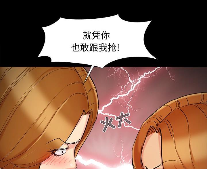 第70话11