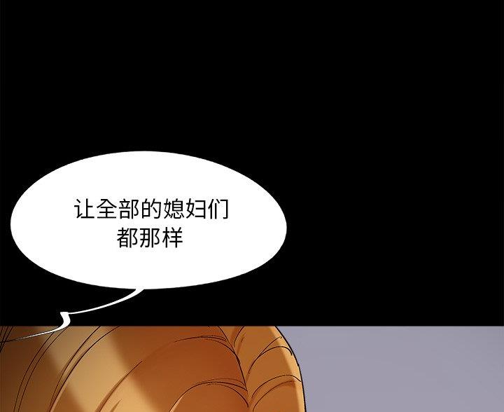 第64话53