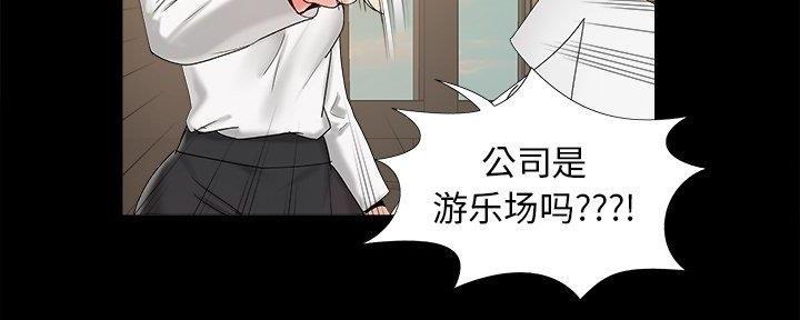 第28话54