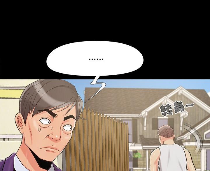 第71话84