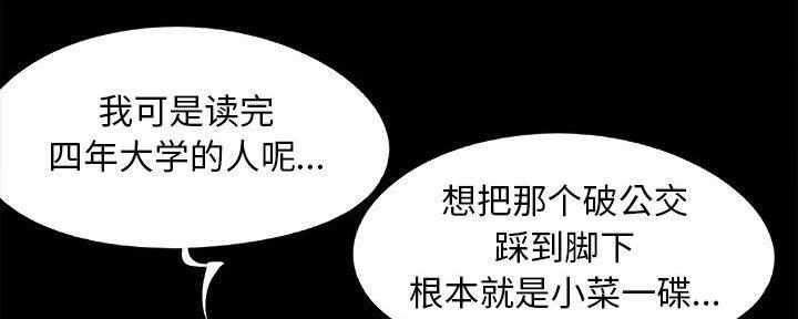 第33话22