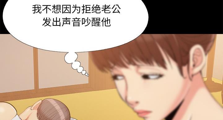 第44话28