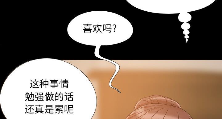 第44话61