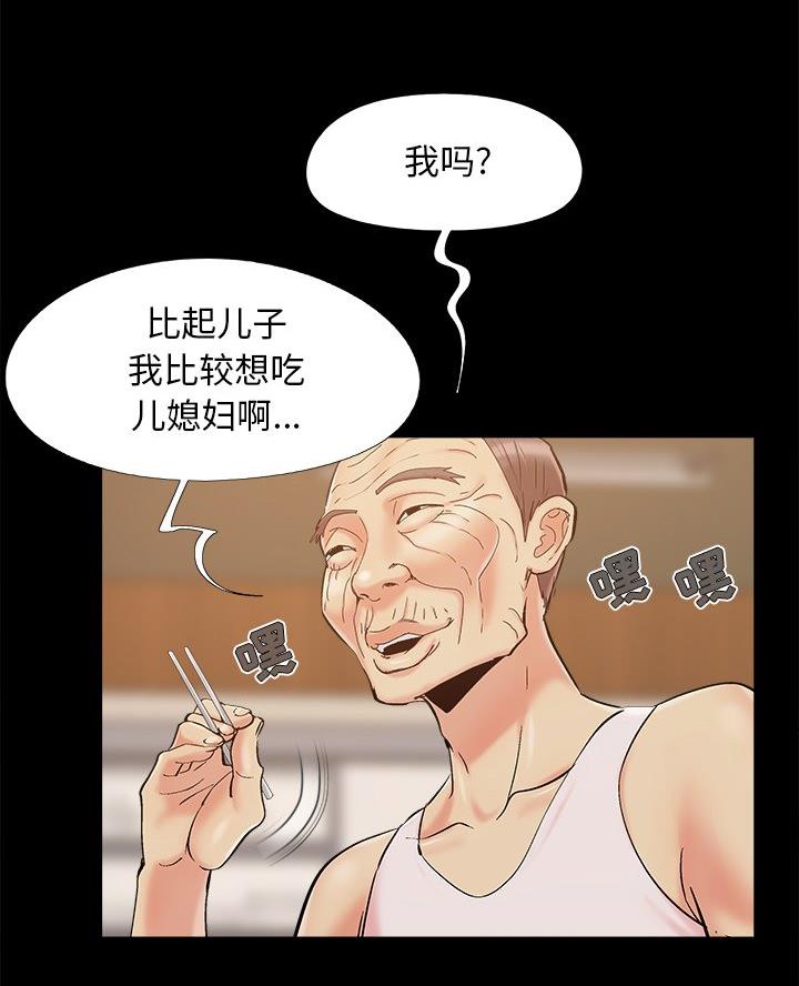 第53话51