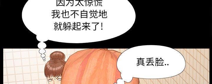 第38话8