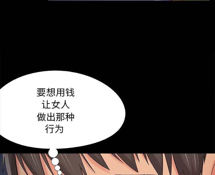 第65话8