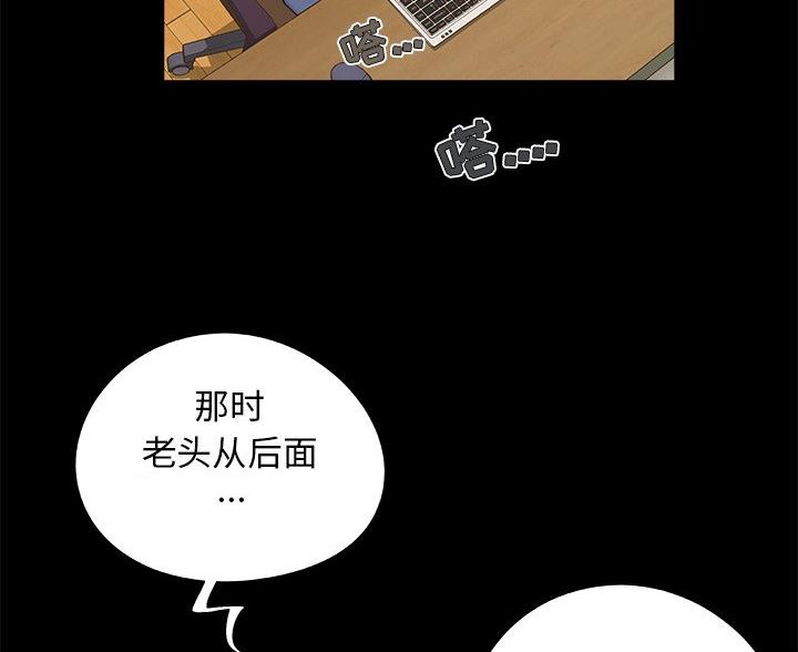 第71话42