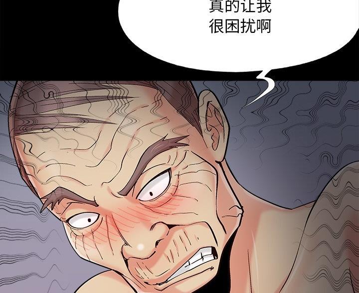 第67话19