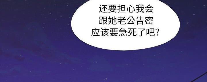 第33话28