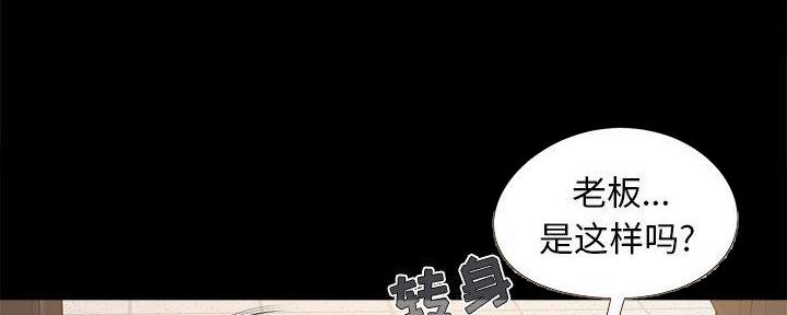 第28话81