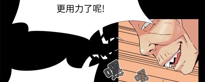 第41话99