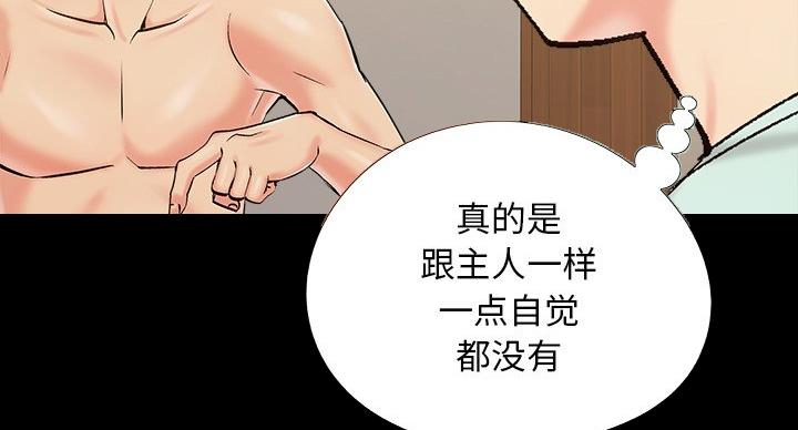 第44话72