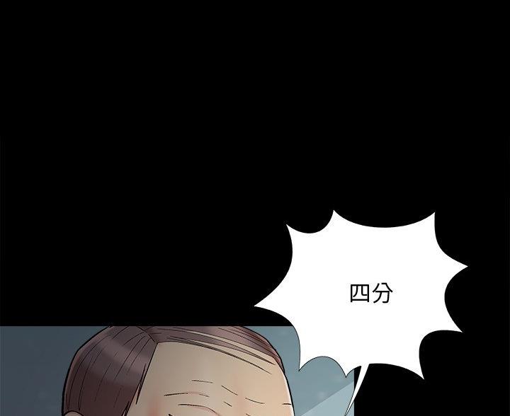 第70话45