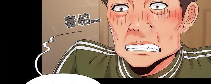 第33话134