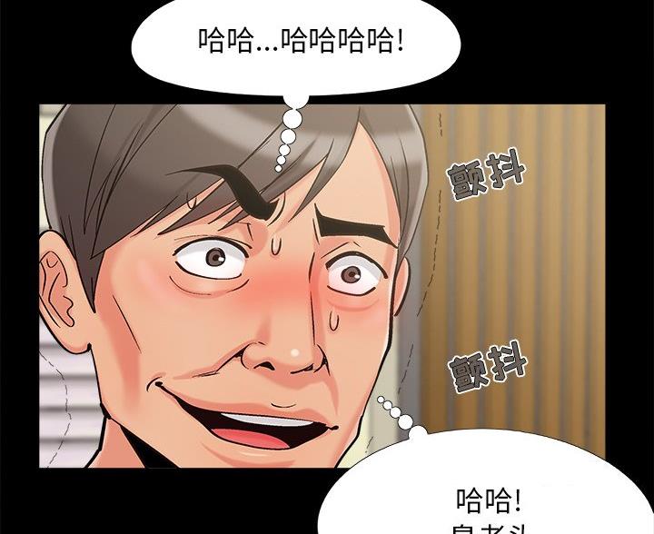 第71话86