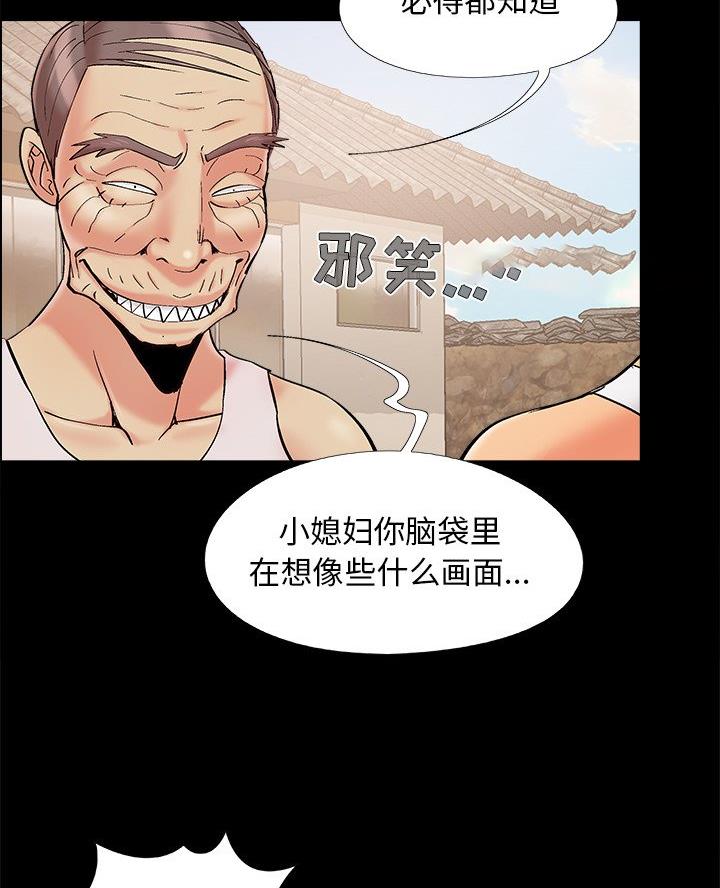 第52话18
