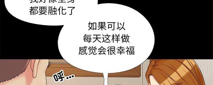 第32话49