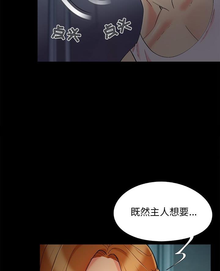 第62话23