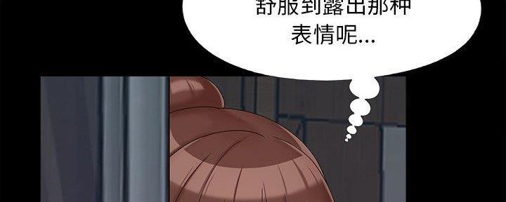 第36话54