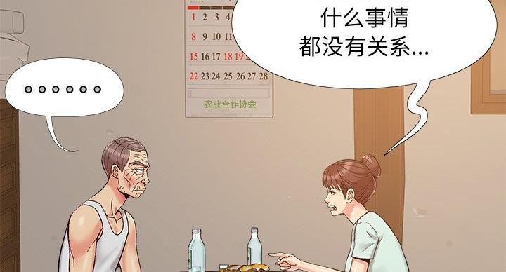 第43话44