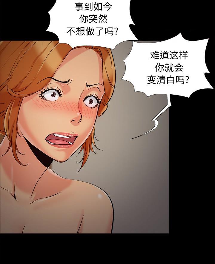 第60话22