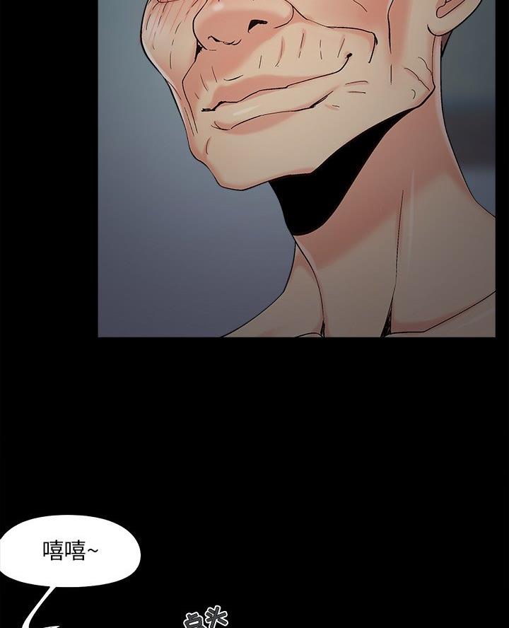 第62话13
