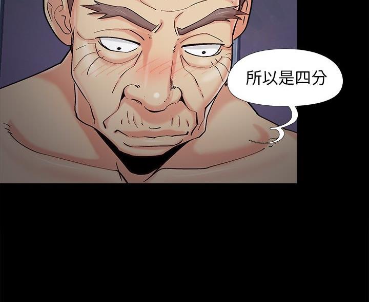 第70话30