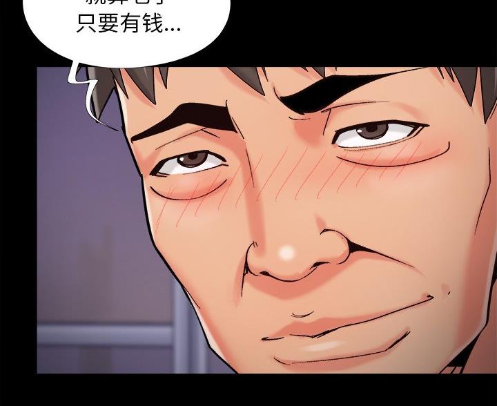 第65话16