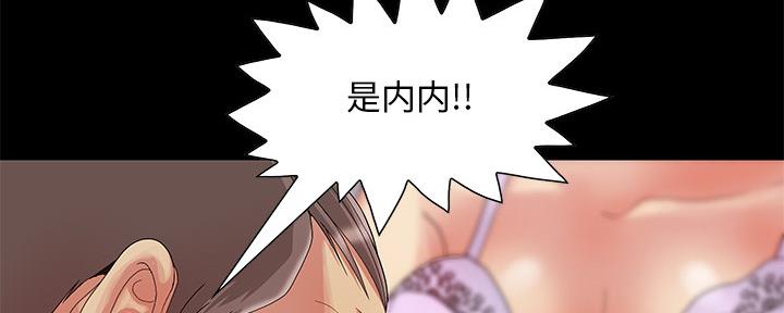 第3话101
