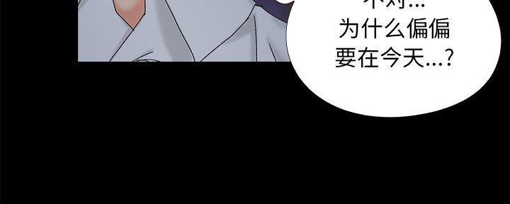 第36话13