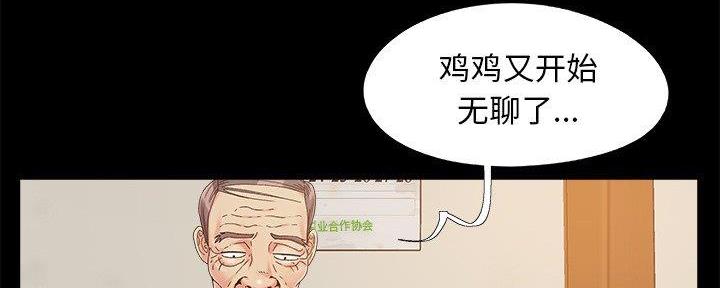 第33话67